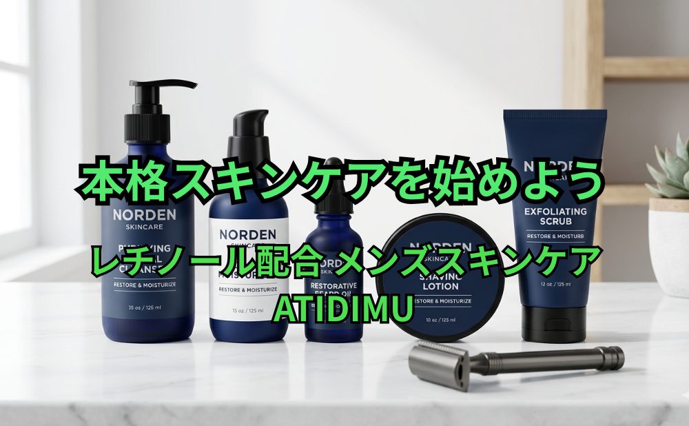 ATIDIMUアイキャッチ